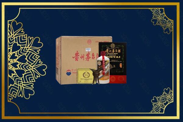 安义县回收名酒地址在哪