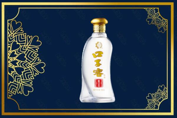 安义县回收口子窖